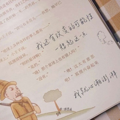 澄城福瑞交流群